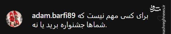 جشنواره فیلم فجر