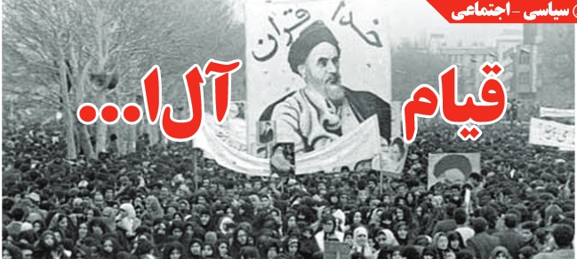 سوزنبان