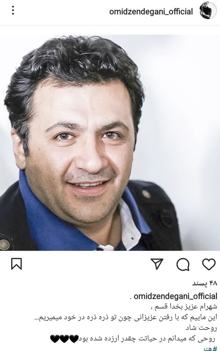  واکنش دردناک بازیگران به فوت ناگهانی شهرام عبدلی/ ناراحتی و بغض بازیگران برای فوت شهرام عبدلی 