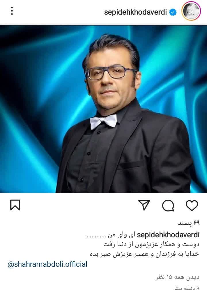  واکنش دردناک بازیگران به فوت ناگهانی شهرام عبدلی/ ناراحتی و بغض بازیگران برای فوت شهرام عبدلی 