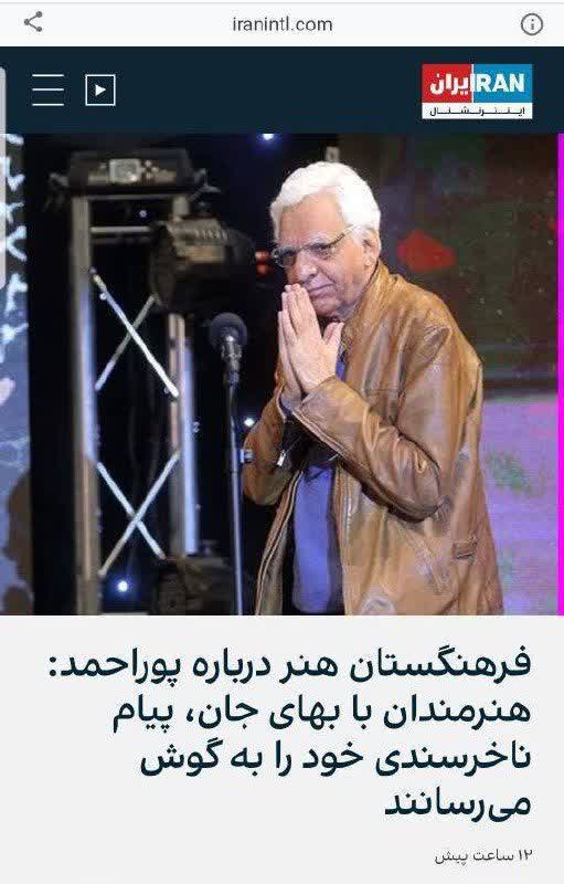 فاضلابی که زیر پوست فرهنگستان هنر جاری است/ میراث میرحسین موسوی، همچنان به دنبال فتنه‌انگیزی