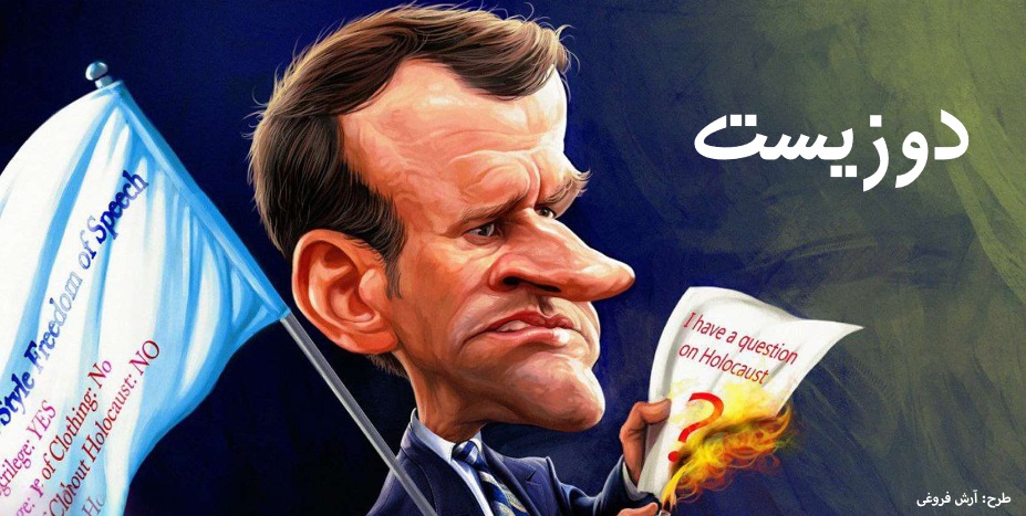 شماره بیست وسوم دوهفته نامه سیاسی_دانشجویی« هفت تیر» بسیج دانشجویی دانشگاه شهید بهشتی (ره) منتشر شد.