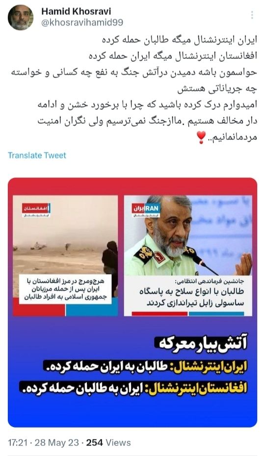 تقلای انگلیسی!/ دست و پا زدن اینترنشنال برای القای سیاست روباه پیر + تصاویر