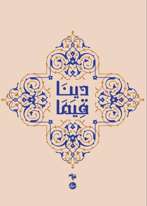 متنوع بودن موضوعات تا  ایرادات ویرایشی +جدول