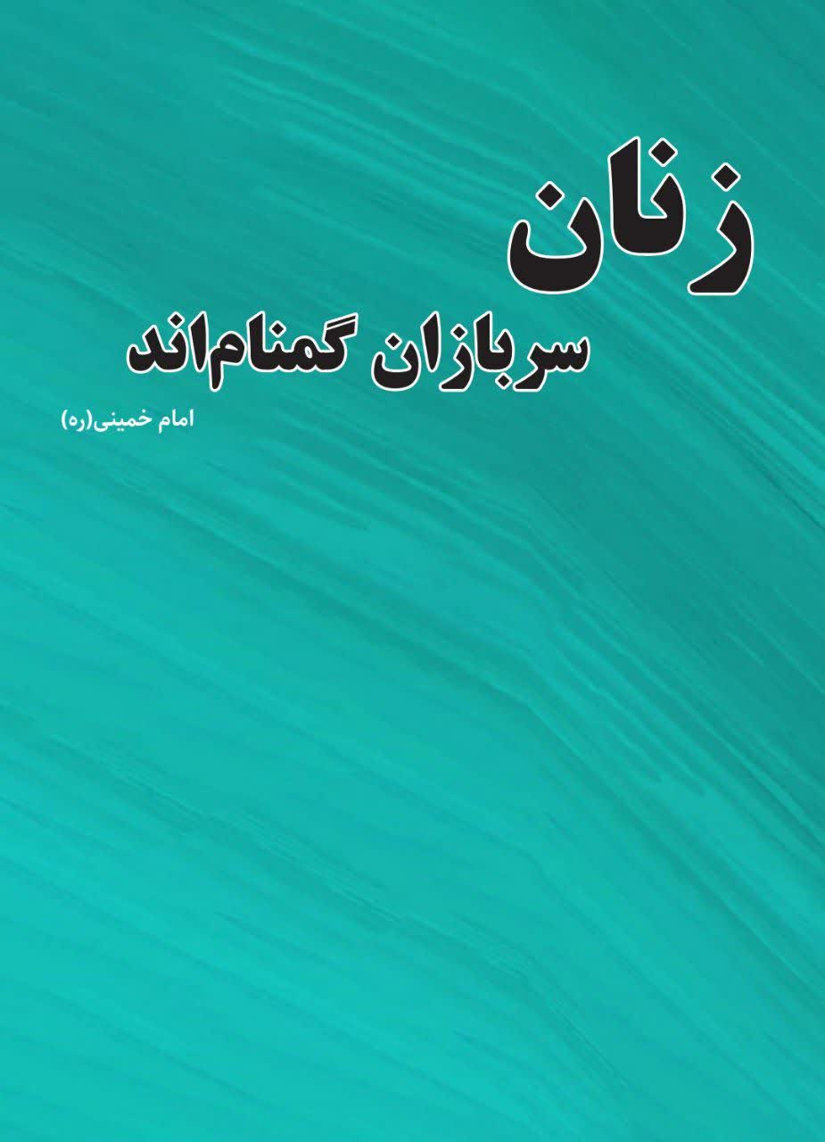 متنوع بودن موضوعات تا ایرادات ویرایشی +جدول