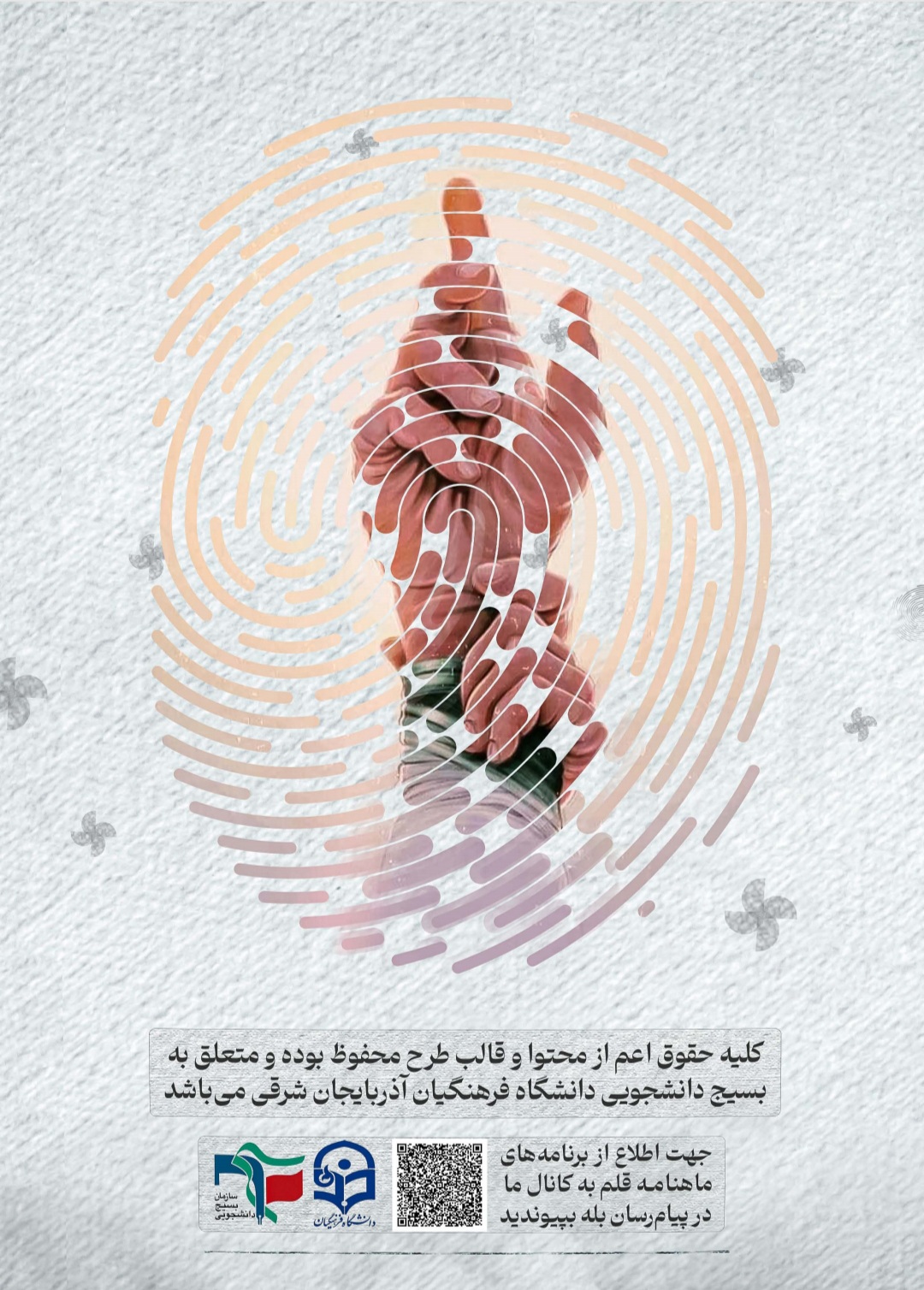 قلم