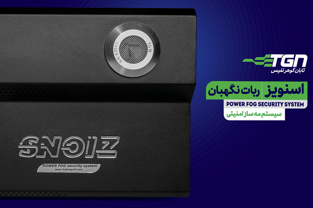 تابان گوهر نفیس؛ از تامین امنیت تا اطلاع رسانی نرخ صنف طلا