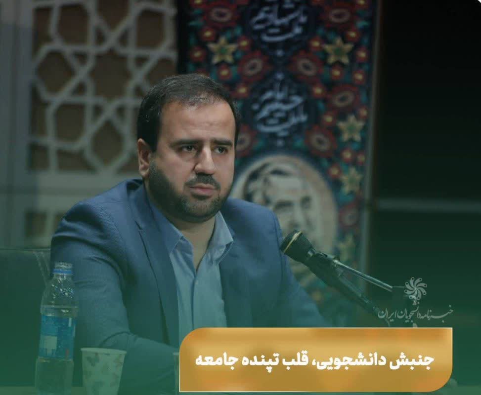 حسینی: دفتر تحکیم وحدت می‌تواند آینده انقلاب اسلامی را تغییری مثبت بدهد/ رستمی: دانشگاه‌ها در جامعه ما یکی از سریع‌ترین کنشگر و واکنشگرها است