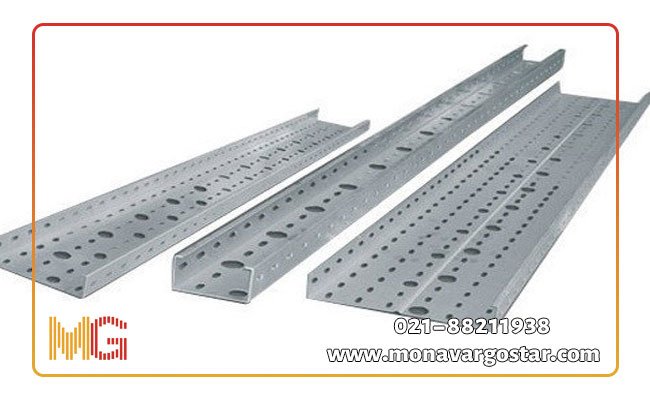 مشخصات فنی نردبان کابل، سینی کابل و لوله فولادی برق در منورگستر