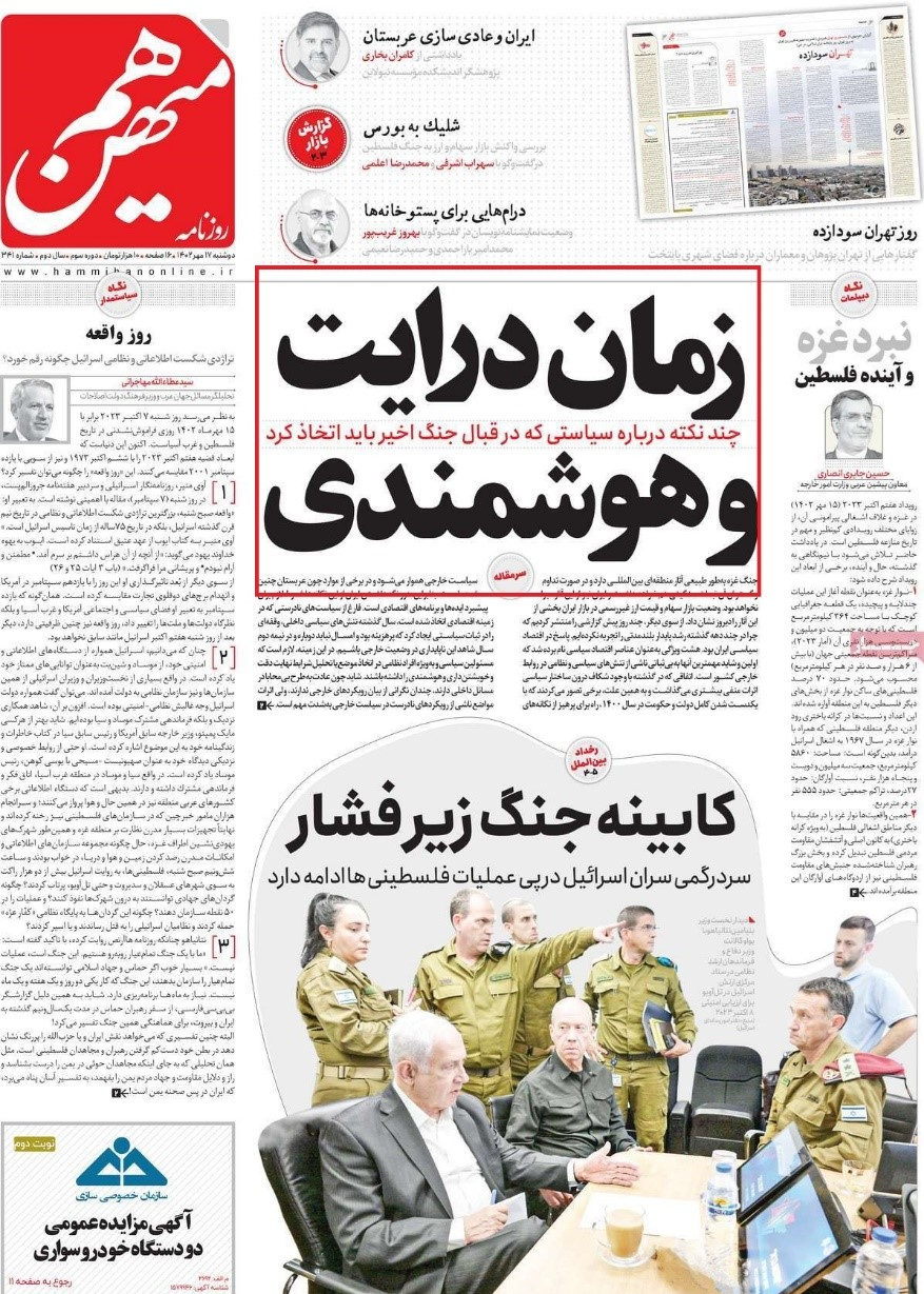 همراهی جریان غربگرا با دلالان بازار ارز