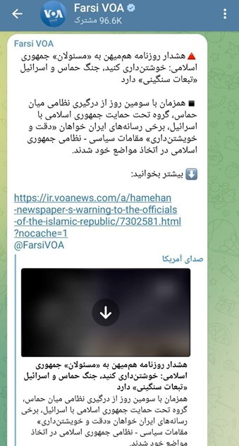 همراهی جریان غربگرا با دلالان بازار ارز