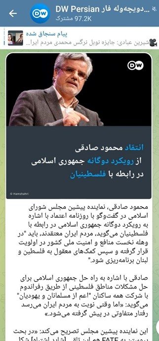 همراهی جریان غربگرا با دلالان بازار ارز