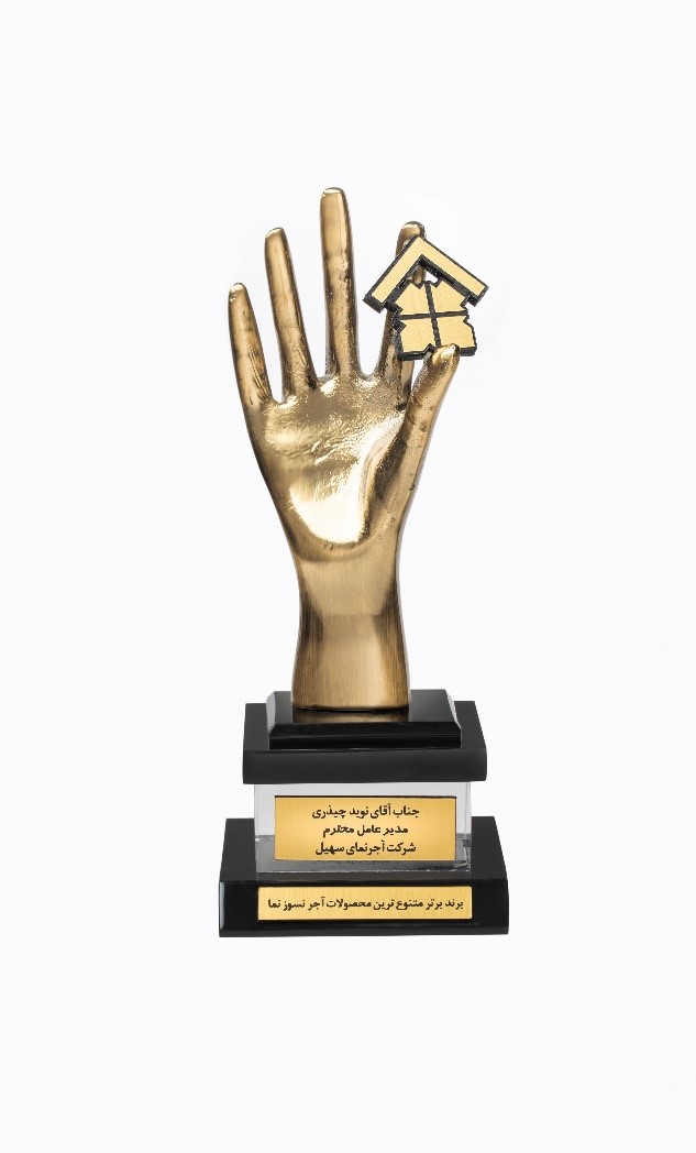 آجر نسوز سهیل تولید کننده انواع آجر نما