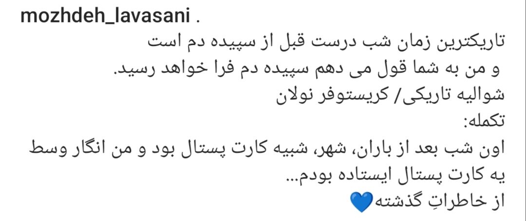 مجری زن معروف تلویزیون تصویری از خودش در پاریس منتشر کرد