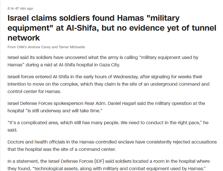  سی‌ان‌ان: هیچ تونلی زیر بیمارستان الشفاء وجود ندارد 