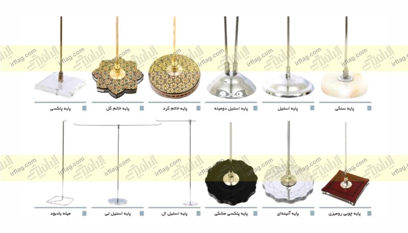 بررسی انواع پرچم و نقش آن‌ها در تبلیغات