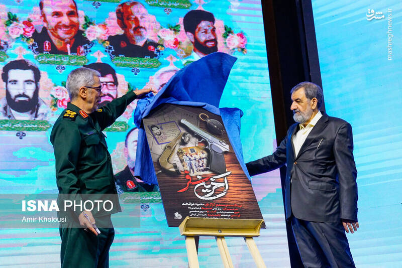  عکس/ مراسم بزرگداشت سردار شهید حسن باقری و شهدای اطلاعات عملیات سپاه