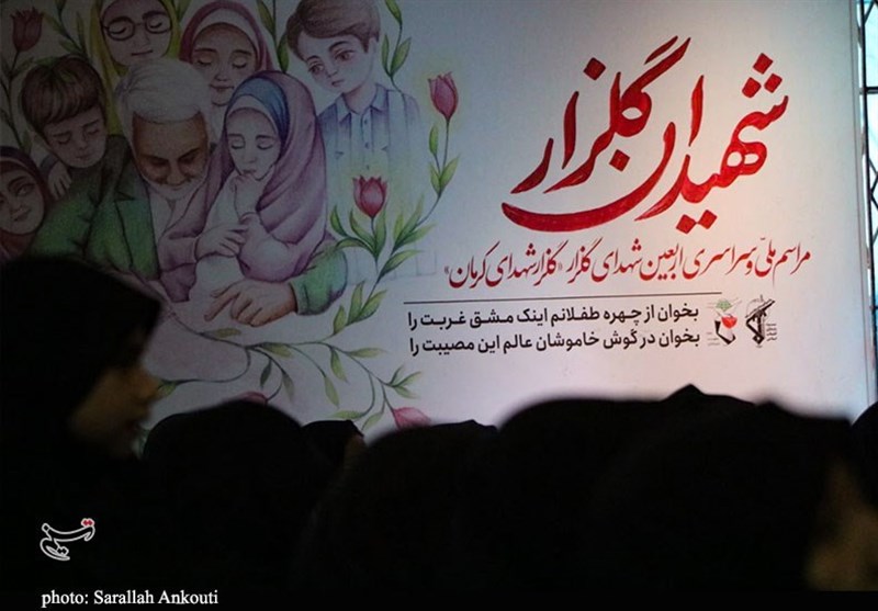  اربعین شهدای انفجار تروریستی گلزار شهدای کرمان برگزار شد + تصاویر