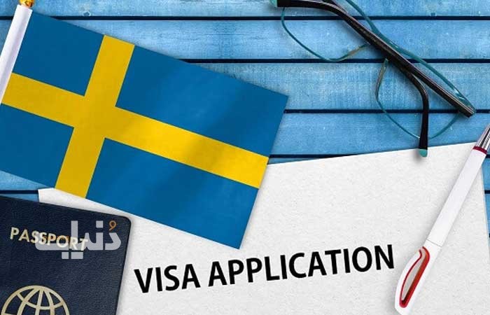 اخذ اقامت دانشجویی در سوئد