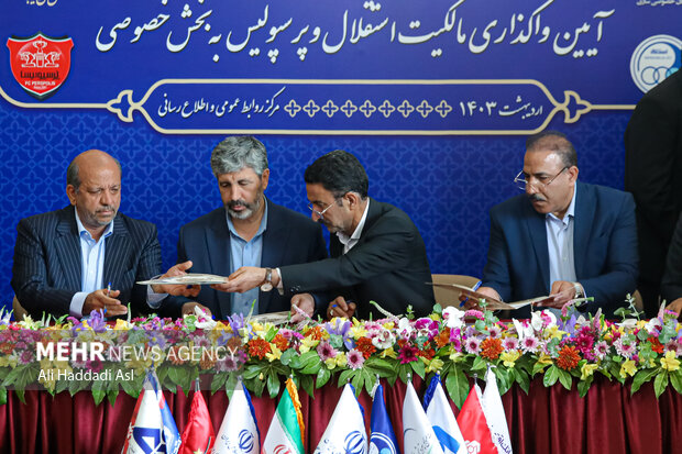 آیین واگذاری مالکیت تیمهای استقلال و پرسپولیس به بخش خصوصی