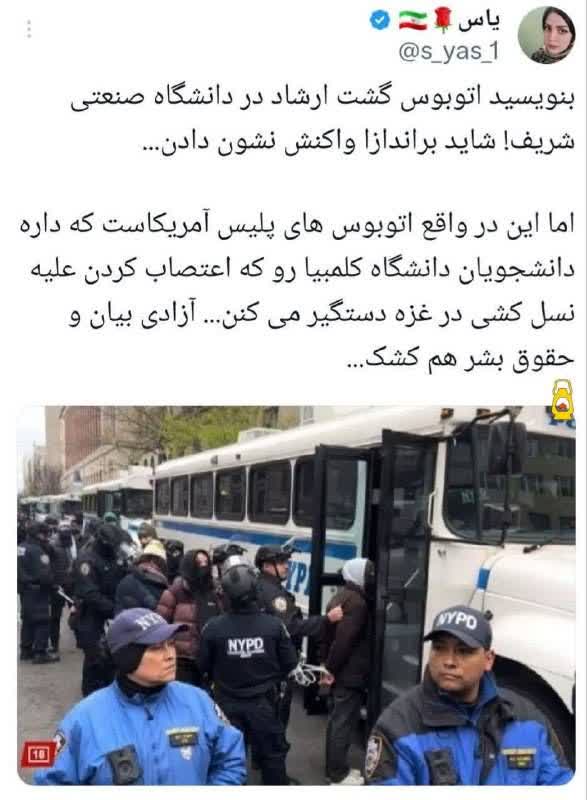 اتوبوس گشت ارشاد در دانشگاه صنعتی شریف! +عکس