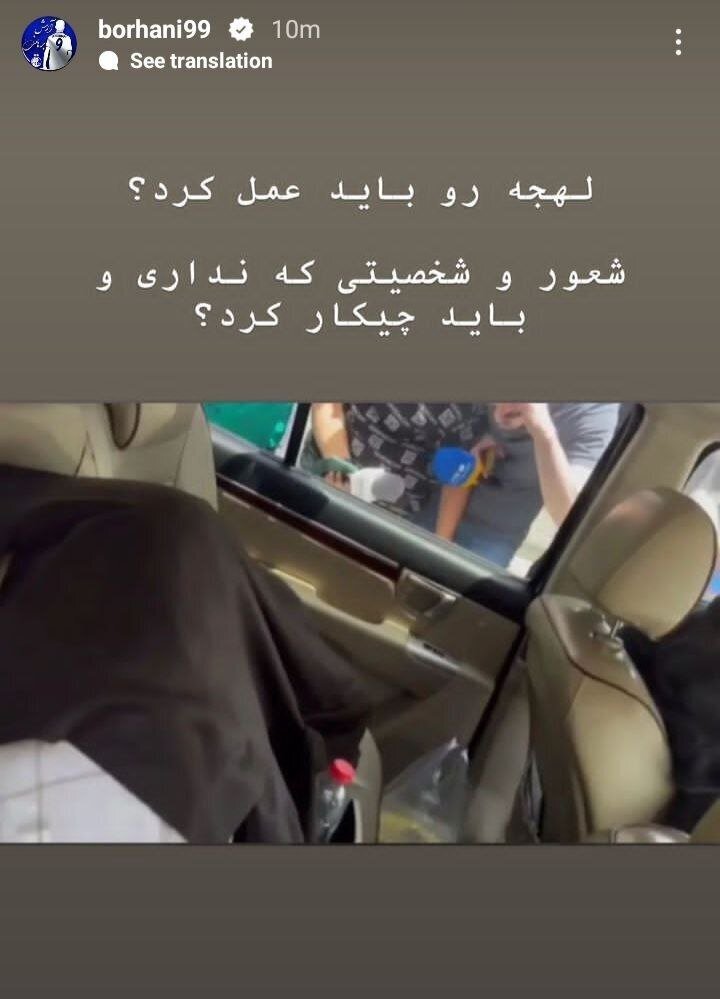 انتقاد تند آقای گل سابق استقلال به درویش +عکس