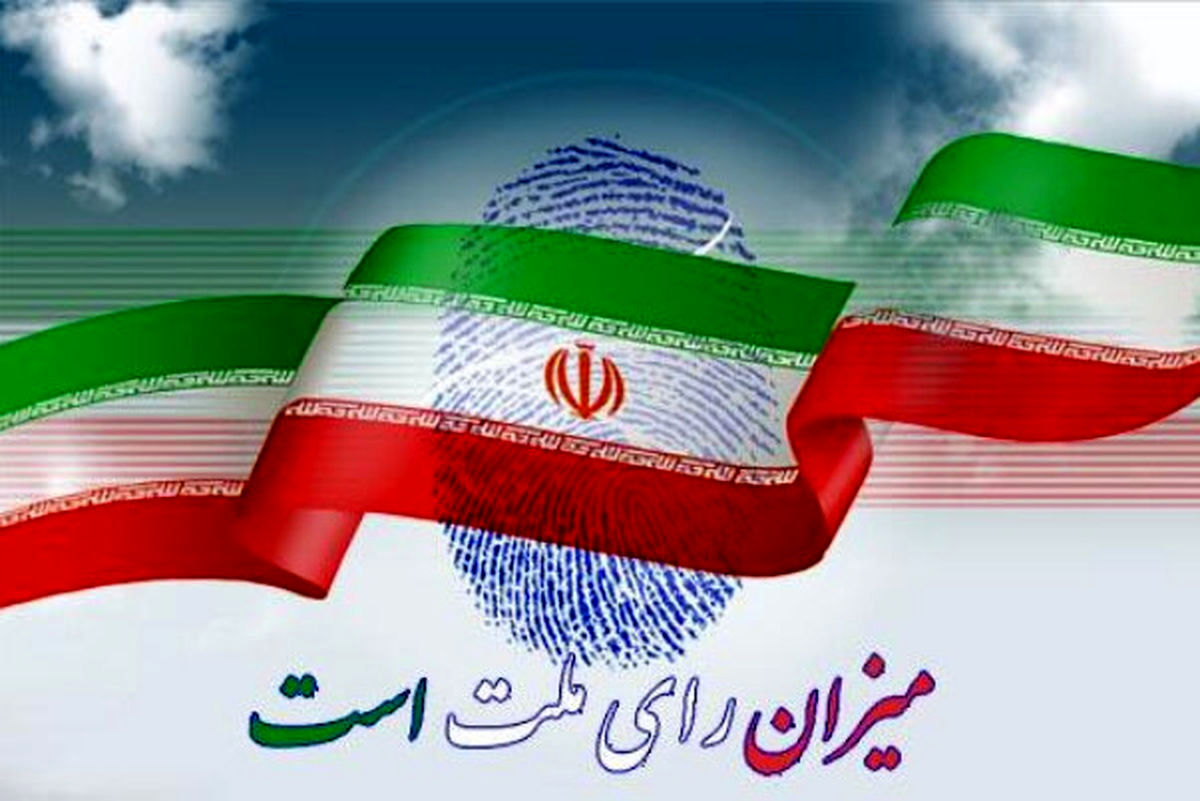  بحران عمیق امروز ایران، بحران مشارکتی است 