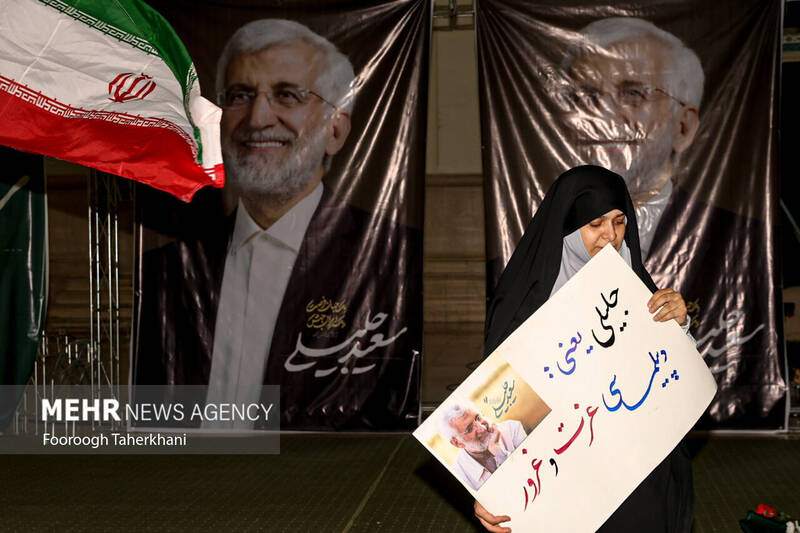  عکس/ اجتماع طرفداران سعید جلیلی در مصلی تهران