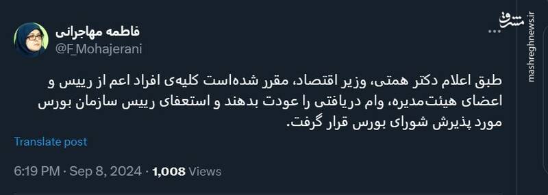  وام عشقی پس گرفته می‌شود