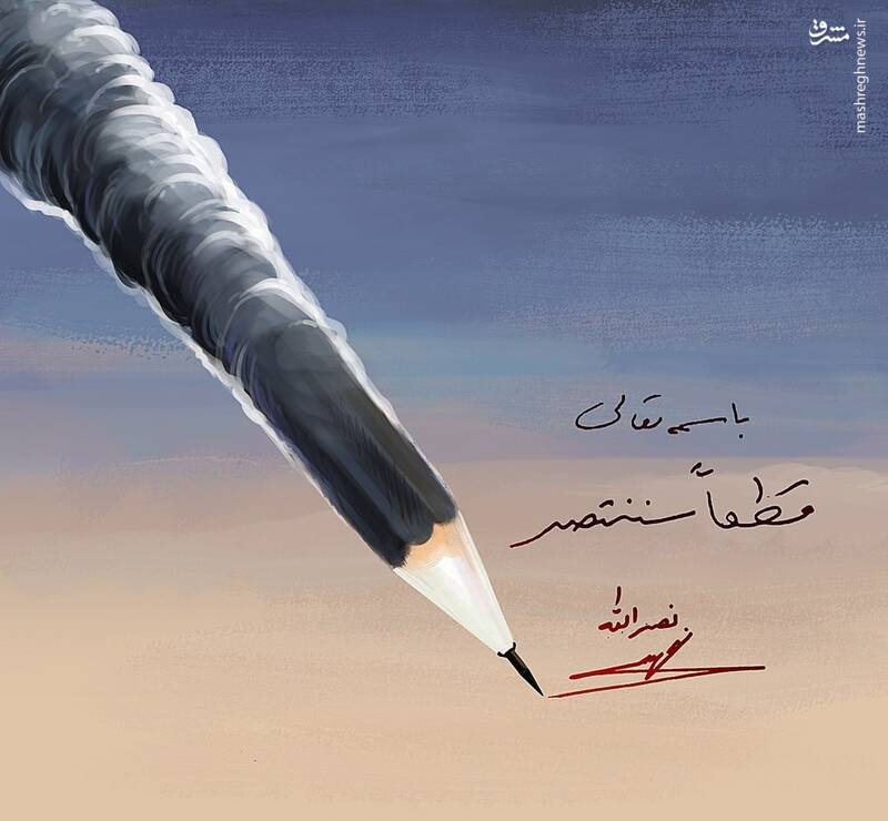  عکس/ 