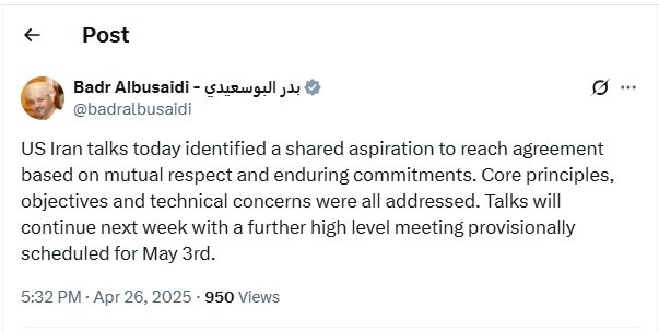 مذاکرات ایران و آمریکا شنبه آینده ادامه مییابد