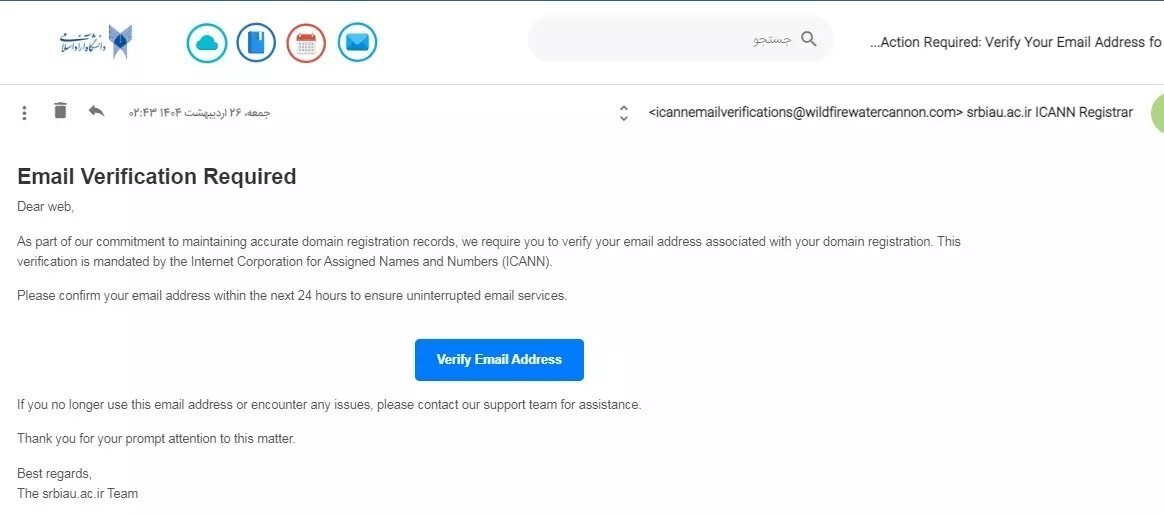 هشدار دانشگاه آزاد به دانشجویان درباره هرزنامه الکترونیکی