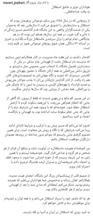 کم بی مهری ندیدم