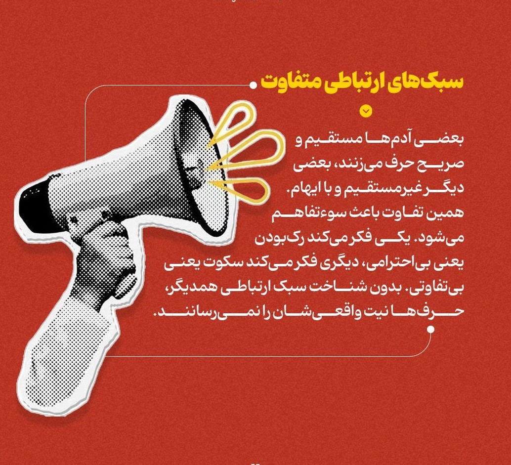 گاهی دعوا پلی برای نزدیکتر شدن میشه!