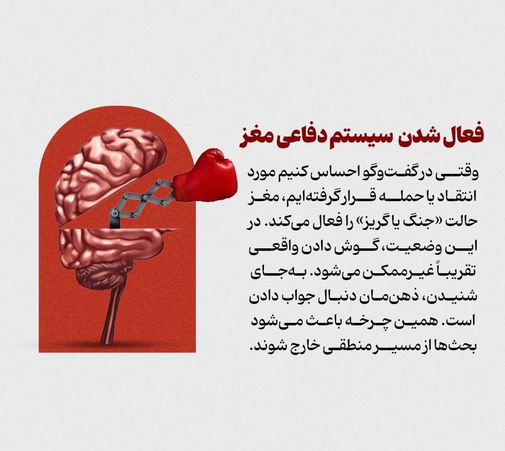 گاهی دعوا پلی برای نزدیکتر شدن میشه!