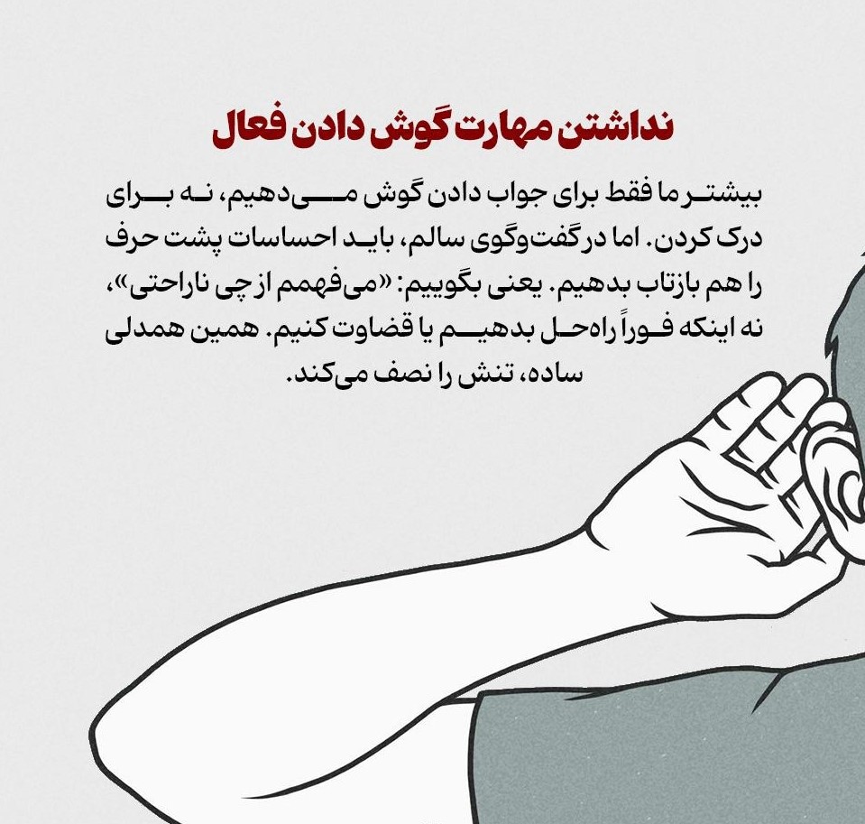 گاهی دعوا پلی برای نزدیکتر شدن میشه!