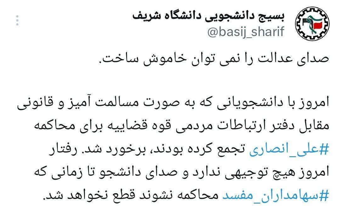 صدای عدالت را نمی توان خاموش ساخت