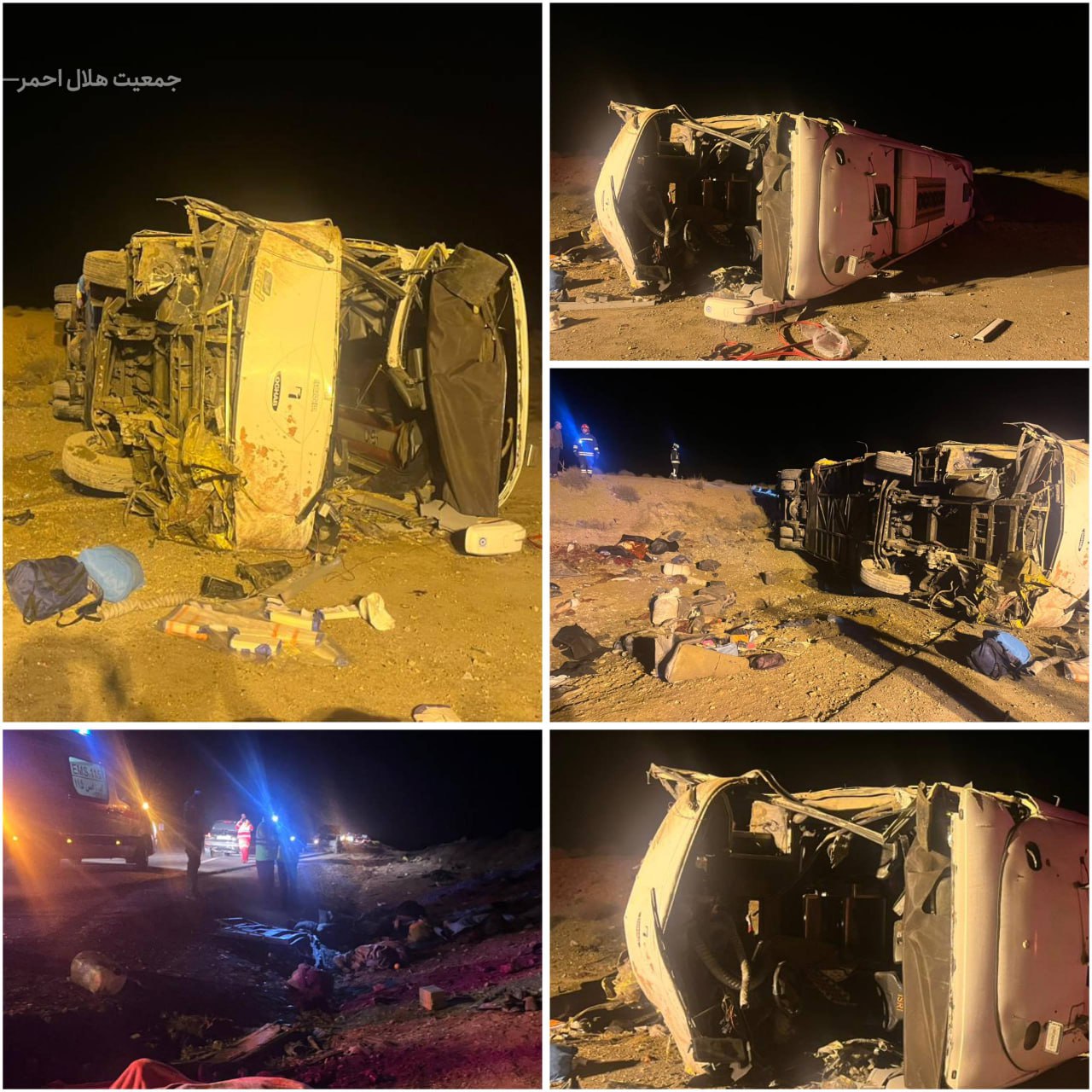 حادثه تلخ شبانه