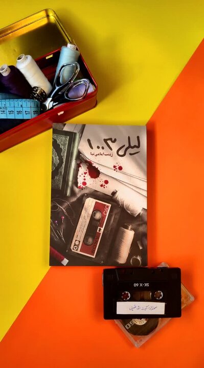 زنانی که قواعد بازی را عوض کردند