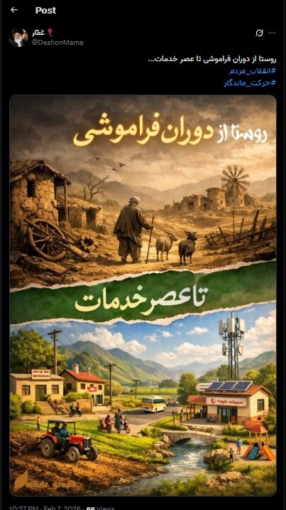 حرکت ماندگار بود با حضور زنان