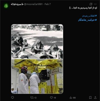 حرکت ماندگار بود با حضور زنان