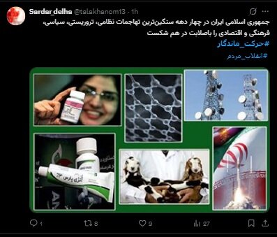 حرکت ماندگار بود با حضور زنان