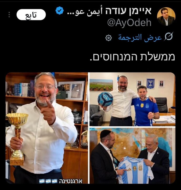 نحوست تل آویو، دامن تیم ملی آرژانتین را گرفت